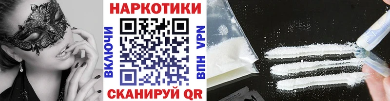 Купить наркотики Павловск APVP Псилоцибиновые грибы Бутират Гашиш Марихуана