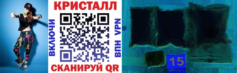 Amphetamine 98% Павловск