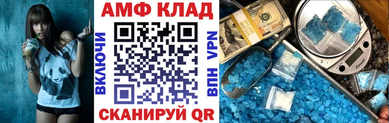 АМФ Premium Павловск