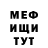 АМФЕТАМИН 98% Mia Kitsune