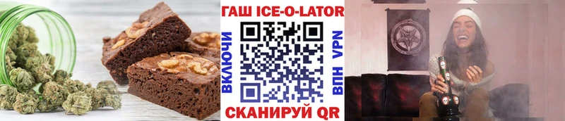 наркошоп  Павловск  блэк спрут ссылки  Cannafood конопля 