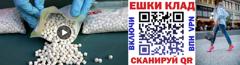 сайты даркнета формула  наркота  Павловск  Ecstasy Дубай 