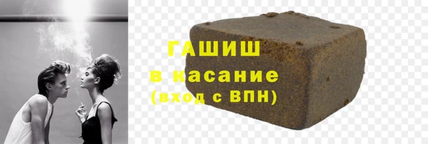 прущая мука Армянск
