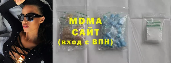 а пвп мука Волосово