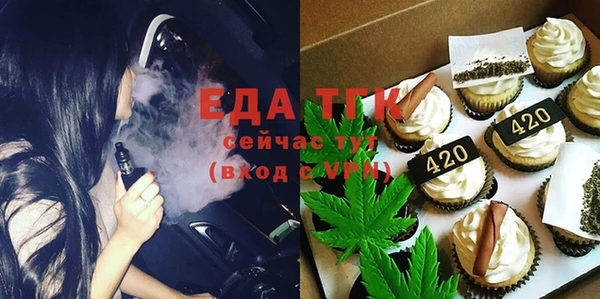 прущая мука Армянск