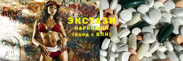 прущая мука Армянск
