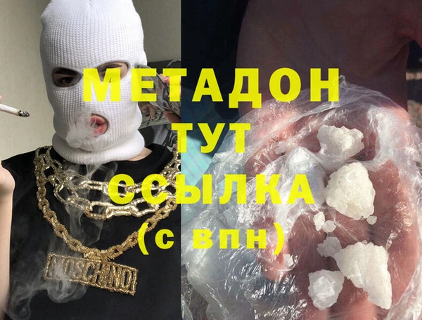 стаф Аркадак