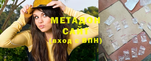 соль курить ск Балахна