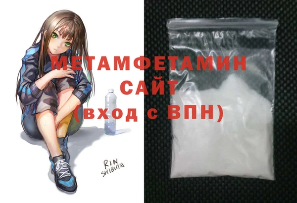 героин Волоколамск
