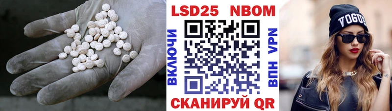гидра маркетплейс  Павловск  LSD-25 экстази ecstasy 