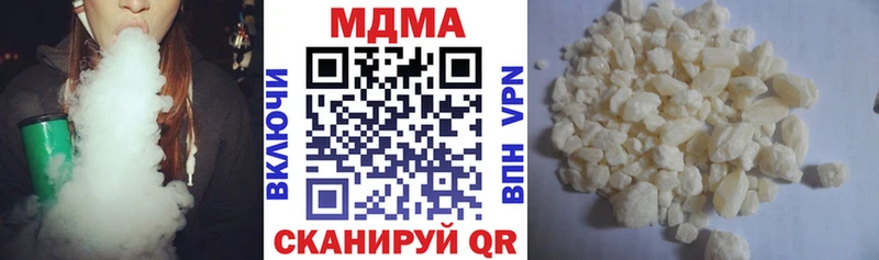 МДМА молли Павловск