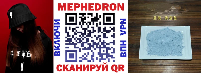 ОМГ ОМГ сайт  Павловск  МЕФ VHQ 