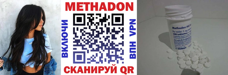 МЕТАДОН мёд  дарнет шоп  Павловск 