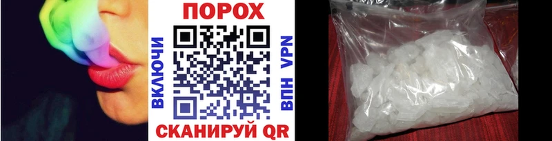 Метамфетамин Декстрометамфетамин 99.9%  Павловск 
