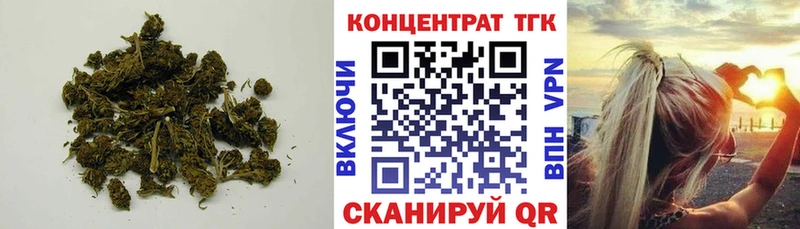 ТГК гашишное масло  где можно купить наркотик  Павловск 