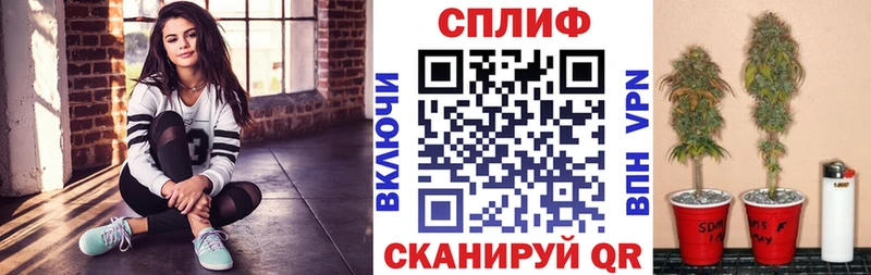 МАРИХУАНА THC 21%  Павловск 